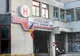 A vrut să se sinucidă cu medicamente și alcool