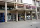 Inaugurarea Sălii Unirii, fostul cinematograf „Victoria“