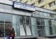 Anunț important pentru toți ieșenii: Agenția de Voiaj Iași va fi închisă timp de o lună. De unde puteți lua bilete