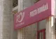 Poșta Română transportă gratuit ajutoare umanitare în Ucraina