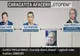 CULISELE STATULUI PARALEL | Caracatița afacerii „Otopeni” - Legăturile mafiei imobiliare, DEMASCATE
