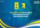 PROGRAM DE GUVERNARE PNL: INTRODUCEM SISTEMUL DE TREN METROPOLITAN ÎN TOATE MARILE AGLOMERĂRI URBANE DIN ROMÂNIA