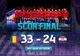 Handbal feminin: România a debutat cu o victorie la 9 goluri diferență la Campionatul Mondial